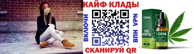 Где продают наркотики Череповец A PVP  Кодеин  Конопля  Меф 