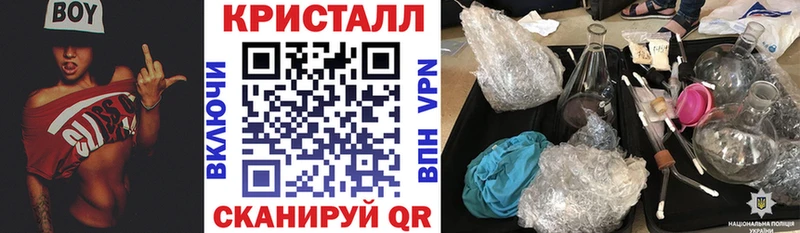 АМФЕТАМИН Premium  Череповец 