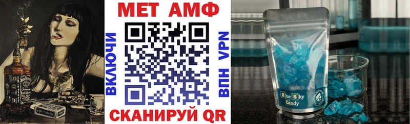 Амфетамин Розовый Череповец