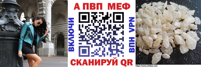 APVP Соль  Череповец 
