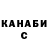 Канабис Ganja Young Yanny