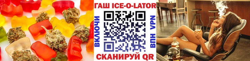 Печенье с ТГК конопля  дарнет шоп  Череповец 