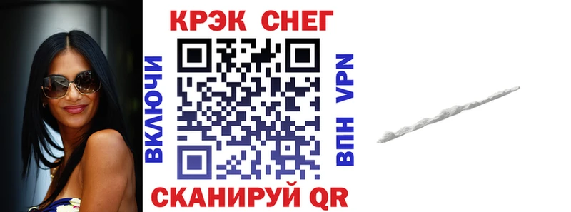 КОКАИН 99%  наркошоп  Череповец 