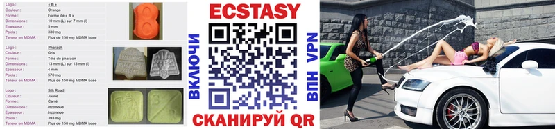 ОМГ ОМГ вход  купить наркотик  Череповец  Ecstasy 280мг 