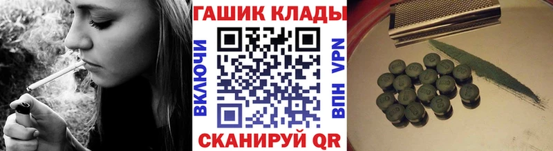 Гашиш Premium дарнет шоп Череповец