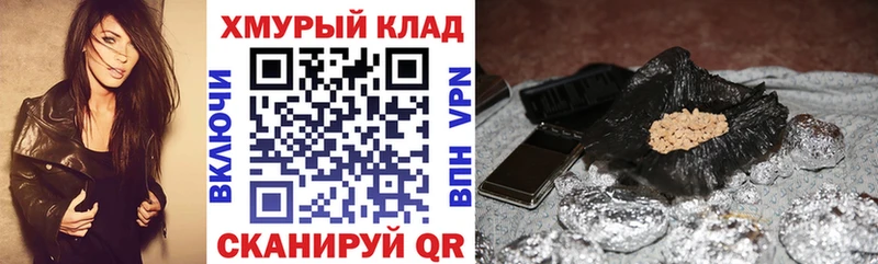 Героин хмурый Череповец
