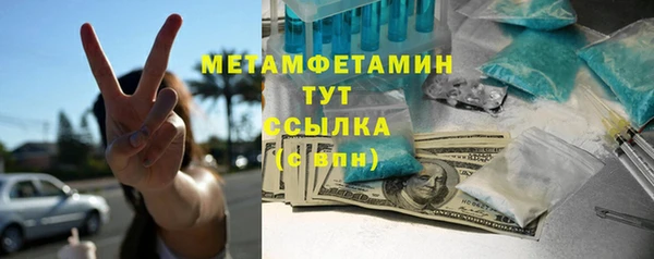 мет Богородск