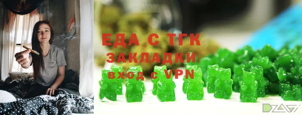 мет Богородск