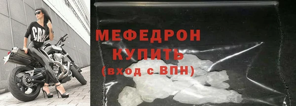 мет Богородск