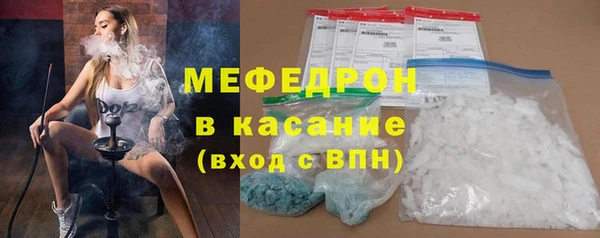 альфа пвп Богородицк