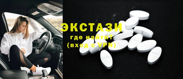 метамфетамин Богданович