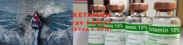 альфа пвп Богородицк