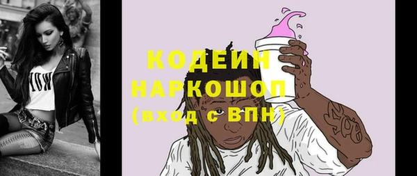 мет Богородск