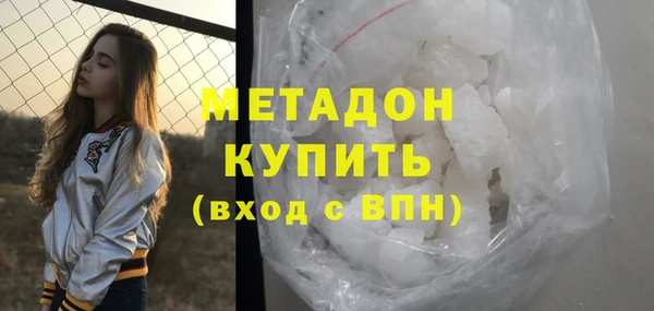 метамфетамин Богданович