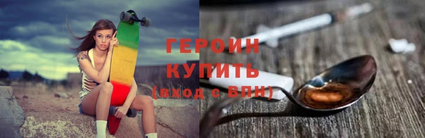 мет Богородск