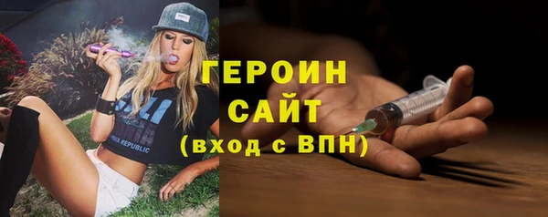 мет Богородск