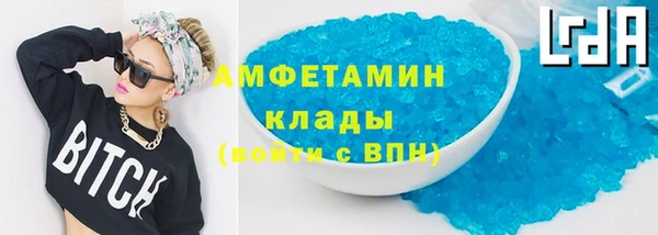 метамфетамин Богданович