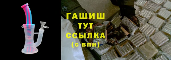 метамфетамин Богданович