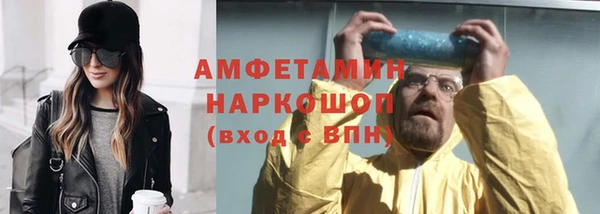альфа пвп Богородицк
