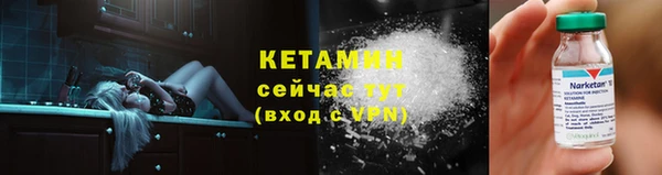 мет Богородск
