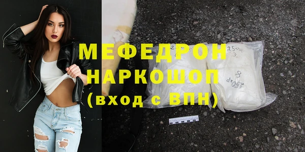 альфа пвп Богородицк