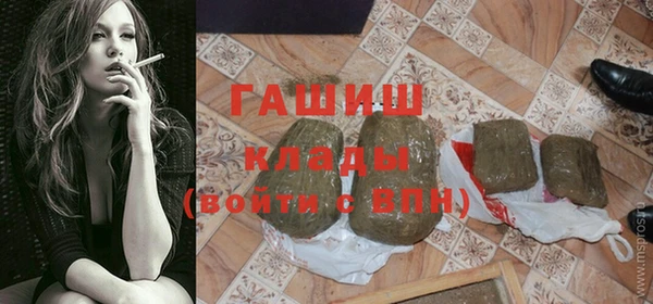 метамфетамин Богданович