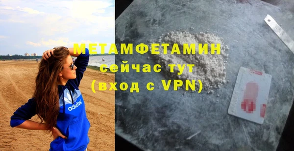 мет Богородск