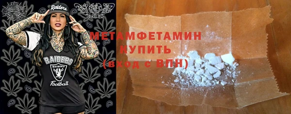 мет Богородск