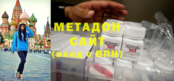 метамфетамин Богданович