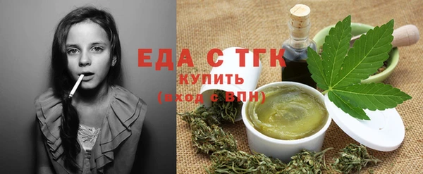 альфа пвп Богородицк