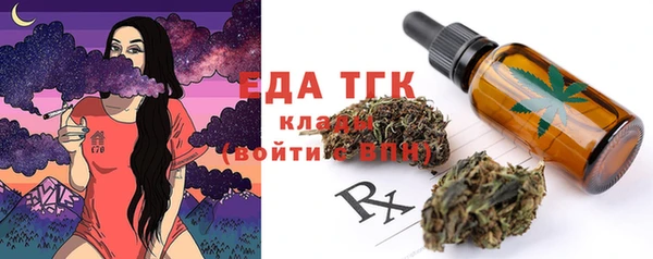 альфа пвп Богородицк