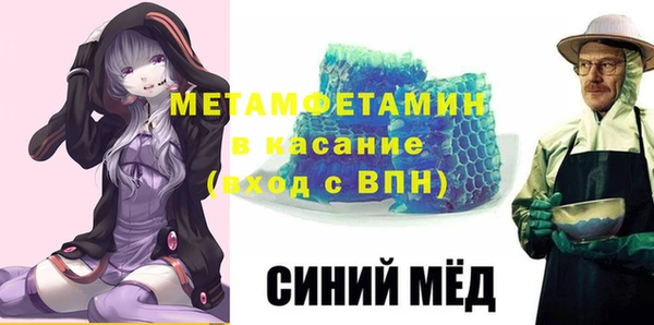 метамфетамин Богданович