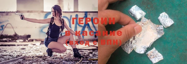 мет Богородск