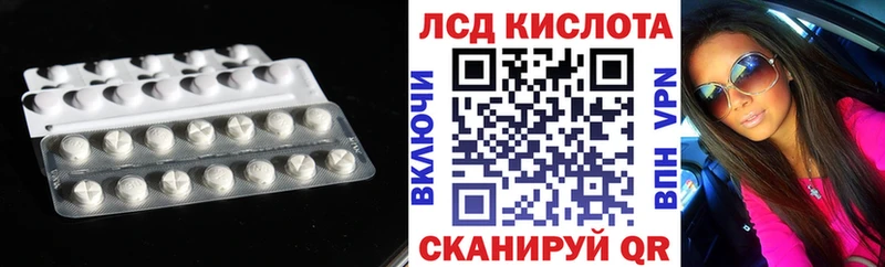 Лсд 25 экстази ecstasy  Череповец 