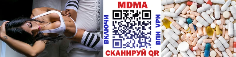 MDMA молли  Череповец 