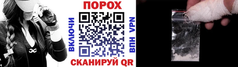 Метамфетамин кристалл  купить наркоту  это какой сайт  Череповец 