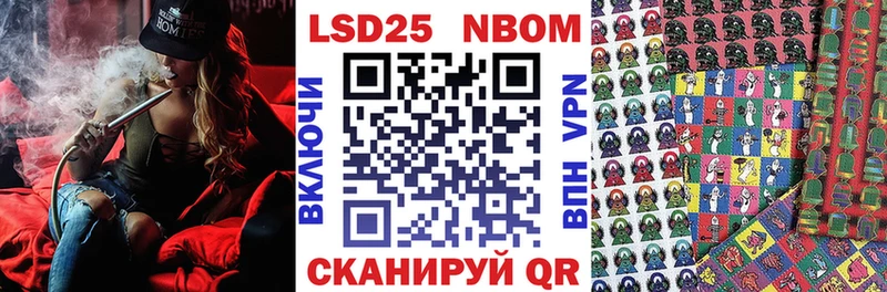 продажа наркотиков  Череповец  Марки N-bome 1,5мг 