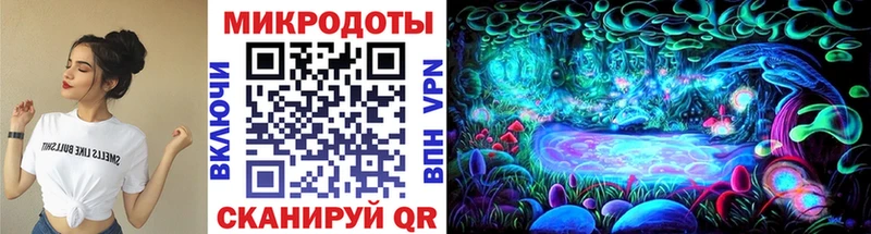 Галлюциногенные грибы мухоморы  Череповец 